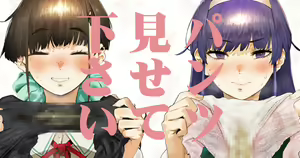 Page 25 of Neisan - preview thumbnail