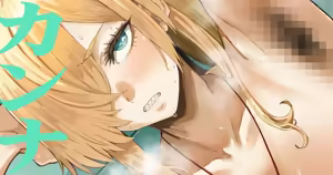 Page 269 of Neisan - preview thumbnail