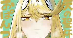 Page 313 of Neisan - preview thumbnail