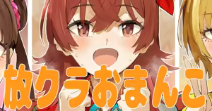 Page 357 of Neisan - preview thumbnail