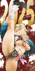 Page 375 of Neisan - preview thumbnail