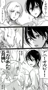 Page 316 of Suurin - preview thumbnail