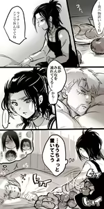 Page 343 of Suurin - preview thumbnail