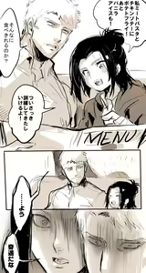 Page 411 of Suurin - preview thumbnail
