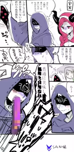 Page 434 of Suurin - preview thumbnail