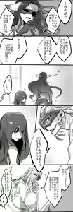 Page 443 of Suurin - preview thumbnail