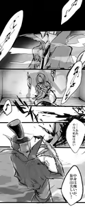 Page 447 of Suurin - preview thumbnail