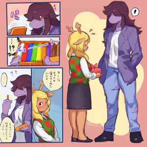 Page 493 of Suurin - preview thumbnail