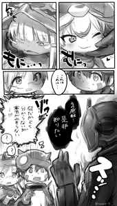 Page 528 of Suurin - preview thumbnail