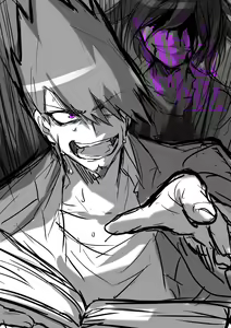 Page 584 of Suurin - preview thumbnail