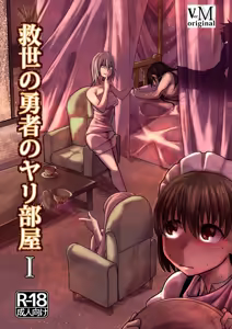 Kyuusei no Yuusha no Yaribeya 1 - hentai manga cover image