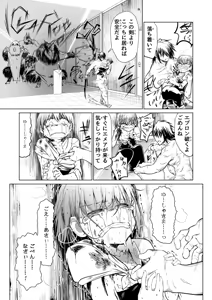 Page 29 of Kyuusei no Yuusha no Yaribeya 1 - preview thumbnail