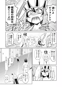 Page 37 of Kyuusei no Yuusha no Yaribeya 1 - preview thumbnail