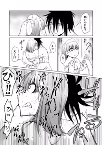Page 57 of Kyuusei no Yuusha no Yaribeya 1 - preview thumbnail