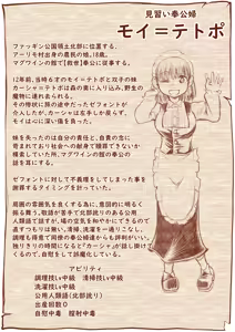 Page 66 of Kyuusei no Yuusha no Yaribeya 1 - preview thumbnail