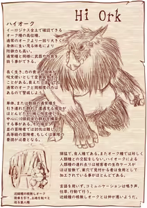 Page 67 of Kyuusei no Yuusha no Yaribeya 1 - preview thumbnail