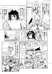 Page 20 of Kyuusei no Yuusha no Yaribeya 3 - preview thumbnail