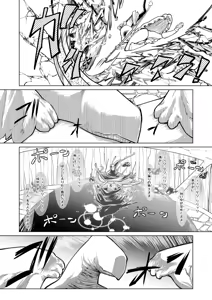 Page 26 of Kyuusei no Yuusha no Yaribeya 3 - preview thumbnail