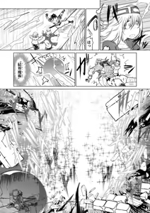 Page 52 of Kyuusei no Yuusha no Yaribeya 3 - preview thumbnail