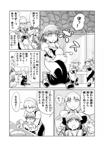 Page 6 of Kyuusei no Yuusha no Yaribeya 3 - preview thumbnail