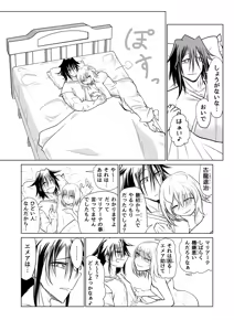 Page 61 of Kyuusei no Yuusha no Yaribeya 3 - preview thumbnail