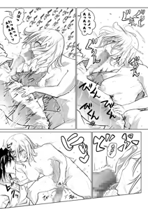 Page 67 of Kyuusei no Yuusha no Yaribeya 3 - preview thumbnail