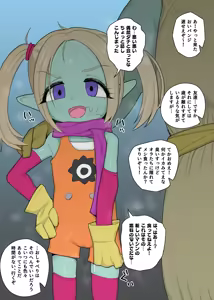 Page 4 of Panzy-chan kuchidome sex manga - preview thumbnail