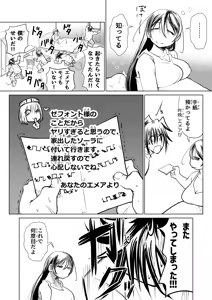 Page 43 of Kyuusei no Yuusha no Yaribeya 4 - preview thumbnail