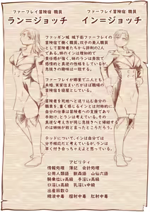 Page 55 of Kyuusei no Yuusha no Yaribeya 5 - preview thumbnail