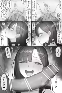 Page 2 of マ〇コキミッション失敗した仲正イチカがち〇ち〇でお顔ぐりぐりされた後鼻射される漫画 - preview thumbnail