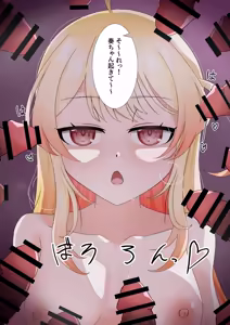 Page 10 of Otonose Kanade wa Wakara Saretai - preview thumbnail