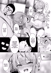 Page 19 of Tokushu Seiheki Oji-san ga Toaru Idol ni Saimin Kakete Iroiro Suru Hanashi - preview thumbnail