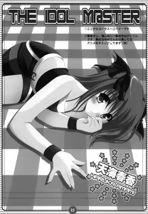 Page 14 of Mikki Miki Nishiteageruno ! - preview thumbnail