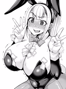 Page 223 of Houkago Tsuushin Vol.3 - preview thumbnail
