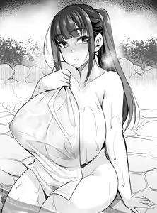 Page 226 of Houkago Tsuushin Vol.3 - preview thumbnail