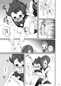 Page 11 of Triangle No Kuzushikata. - preview thumbnail