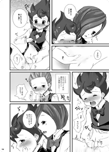 Page 12 of Triangle No Kuzushikata. - preview thumbnail
