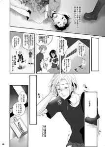 Page 16 of Iro ya Mabushisa Chigau Hikari - preview thumbnail