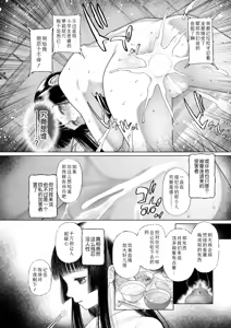 Page 18 of Shoujo shika Ninshin dekinai Sekai 〈dai 3-wa〉 | 只有少女才能怀孕的世界〈第3话〉 - preview thumbnail