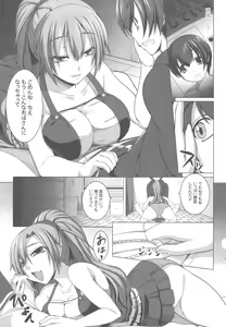 Page 13 of Aigan Ningyou to Kako ni Torawareta Kanojo - preview thumbnail
