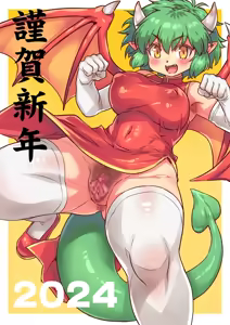 Page 40 of 扩张 - preview thumbnail