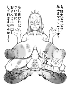 Page 72 of 扩张 - preview thumbnail