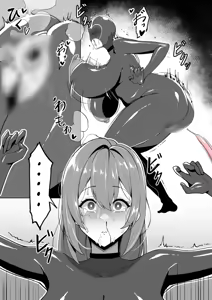 Page 8 of メガネル - preview thumbnail