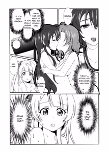Page 28 of Mega μ'2Y - preview thumbnail