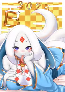 Page 1147 of Horokusa - preview thumbnail