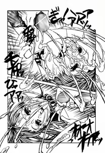 Page 42 of Kesho Kuzushi - preview thumbnail