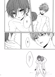 Page 14 of Houei - preview thumbnail