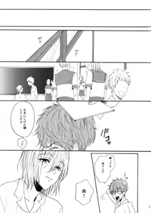 Page 15 of Houei - preview thumbnail