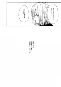 Page 30 of Houei - preview thumbnail