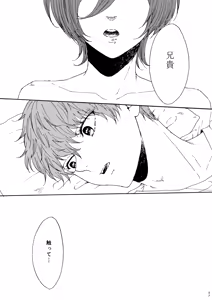 Page 9 of Houei - preview thumbnail